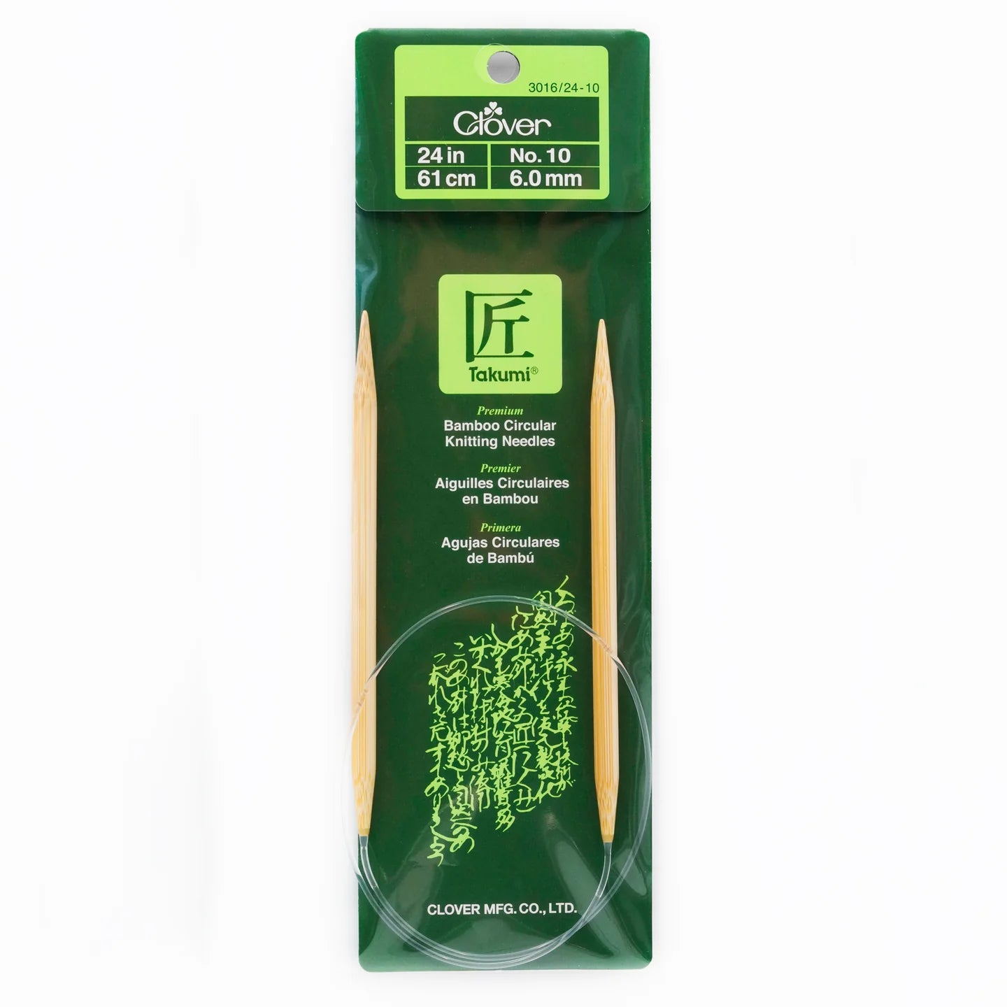 Clover Takumi Bamboo Circular Knitting Needles 24 inch size 10 with a smooth finish for easy knitting