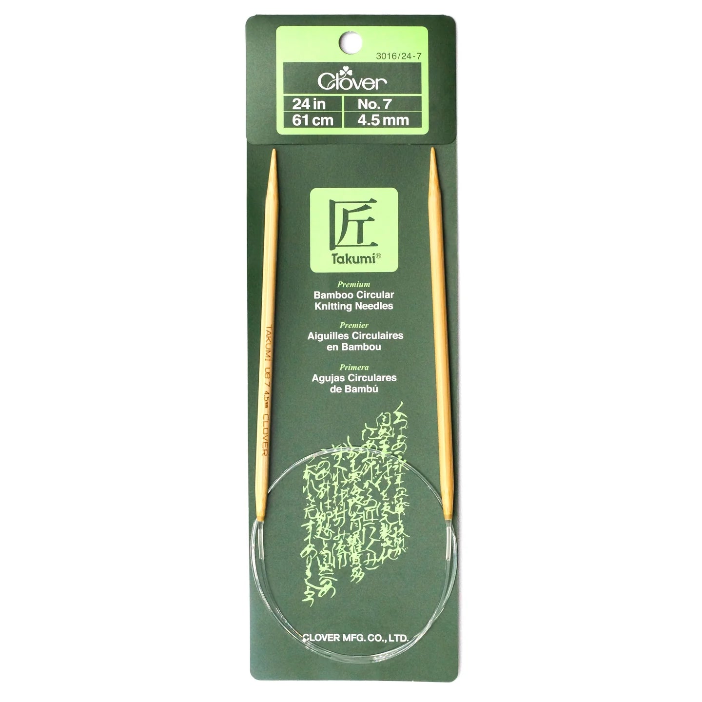 Clover Takumi 24-inch No. 7 bamboo circular knitting needles for smooth stitching