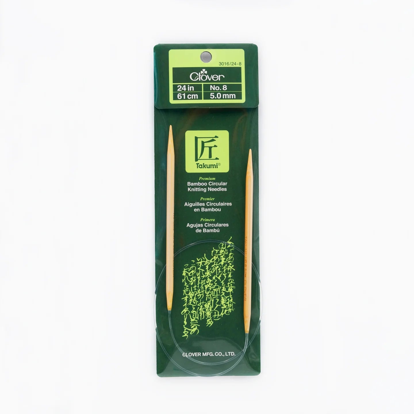 Clover Takumi 24-inch Bamboo Circular Knitting Needles size 8 for smooth knitting projects